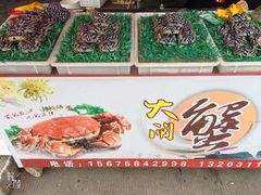 -马王堆海鲜水产市场