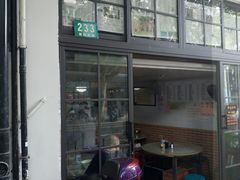 -老地方面馆(思南路店)