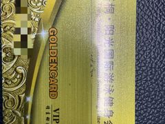 -梧桐阳光国际游泳健身会所(亚运村店)