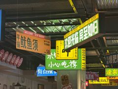 -恰八斗·猛火长沙菜(国贸店)