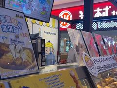 -贝儿多爸々の泡芙工房(嘉里汇店)