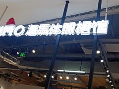 -海马体照相馆(合肥包河万达广场店)