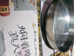 -黄记煌三汁焖锅(悦方IDmall店)