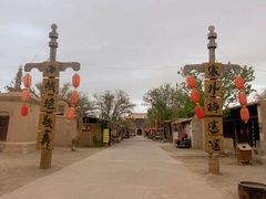 -敦煌古城