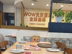 -必胜客(玉泉远洋店)