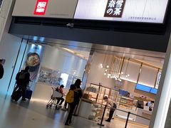 -日上免税行(浦东机场五店)