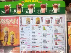 -益禾堂·黑糖珍珠奶茶(益华广场店)