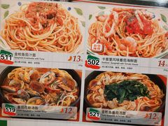 菜单-萨莉亚意式餐厅(南京环亚凯瑟琳广场店)