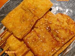湿辣豆腐干-十三道烧烤(保利西街店)
