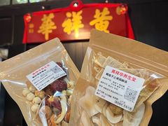 -黄祥华养生堂·炖汤·营养蒸饭(岭南天地店)