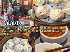-光明邨大酒家(淮海路店)