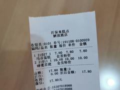-汪保来(杭州解放路店)