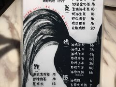 -星平鸡饭·粤菜小炒(印象城旗舰店)