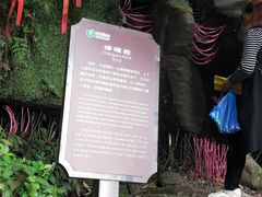 景点-綦江古剑山