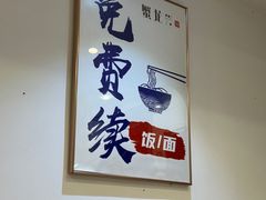 -蟹龙兴(宁波首店)