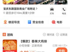 -友阿国际广场(邵阳店)