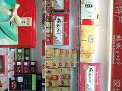 -鹏城八珍深圳特产手信(罗湖店)