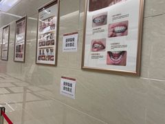 -佛山中大口腔医院·市二级口腔专科医院