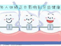 -团圆口腔·种植中心(锦江院区)
