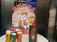 -鹿港小镇(滨北店)