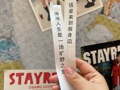 -天津万象城