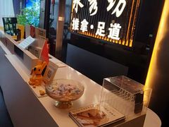 -水秀坊·足道 SPA (巨鹿店)