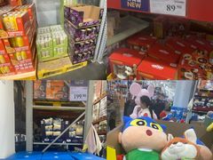 -山姆会员商店(亦庄创意生活广场店)