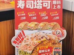 -n多寿司(滨湖万达广场店)