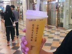 -眷茶(赛格国际购物中心店)