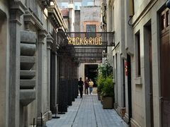 -丰盛里