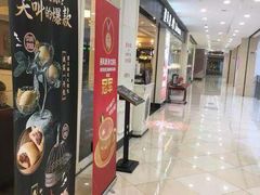 -避风塘(光启城店)
