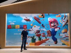 -Mcl 德福戏院(德福广场店)