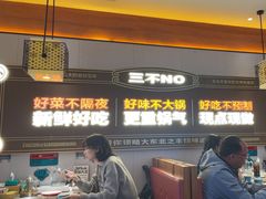 -灶座小锅烀饼·铁锅炖(全国总店)