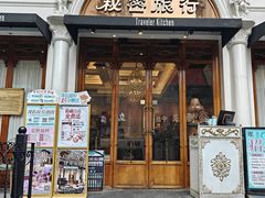 -秘密旅行Bonjour(黑金冠 江南西店)