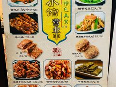 -南门小馆·清真(国贸商城店)