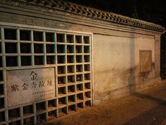 -宣武艺园