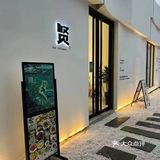 无意间发现了一家宝藏餐厅