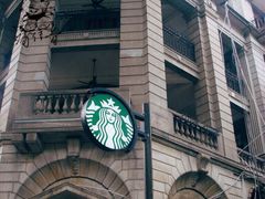 -星巴克臻选(广州沙面店)