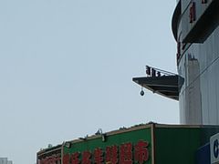 -果乐多生鲜超市(宏业广场店)