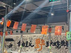-生火火·小炉子炭烤(金楠天街总店)