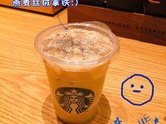 燕麦丝绒拿铁-星巴克臻选(杭州万象城店)