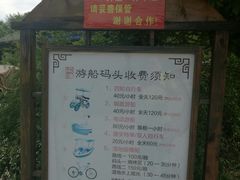 -梁鸿国家湿地公园