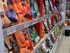 -舜华临武鸭·湖南零食特产(三王街店)