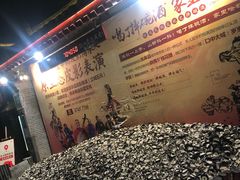 -摔碗酒(永兴坊店)