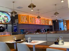 大堂-牛扒先生·雪花牛扒西餐厅(东平店)