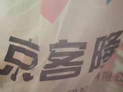 -京客隆超市(京源店)