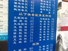 -华香鹅快餐店
