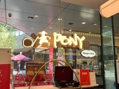 -PONY博尼工房(高岛屋店)