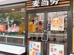 门面-麦当劳(四川北路店)
