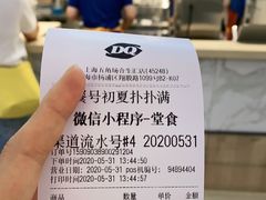 -DQ·蛋糕·冰淇淋(合生汇店)
